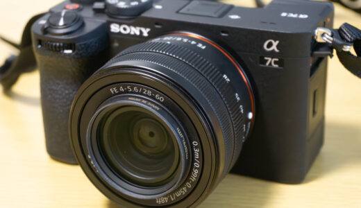 α7CIIのキットレンズで十分！新レンズを買う前に試すべき撮影テクニック
